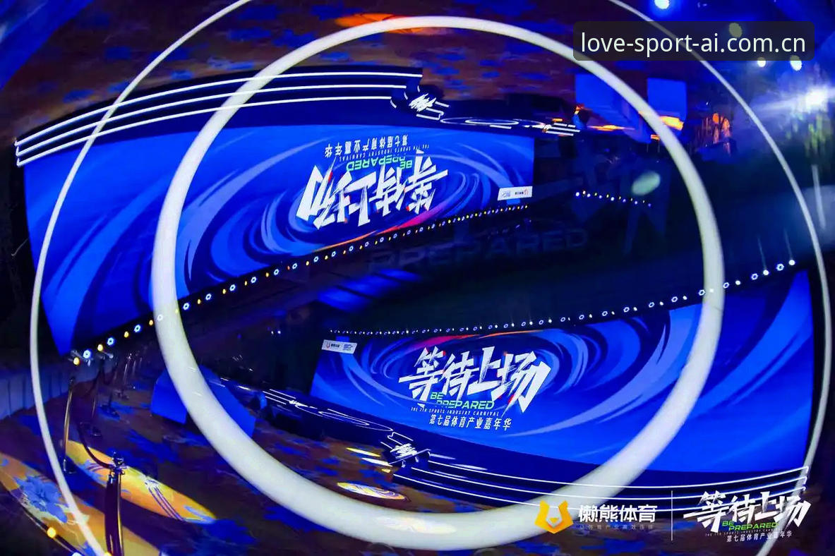 从注册到上手：一位老用户的爱体育官方下载实战经验与多维思考